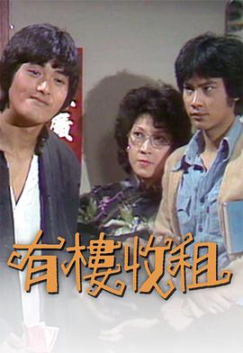 守望人妻在线开心影视