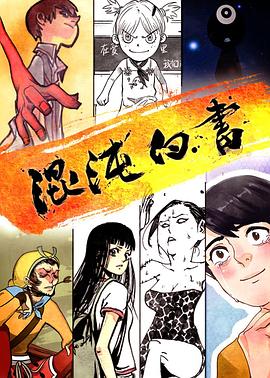 日韩欧美亚洲91网站