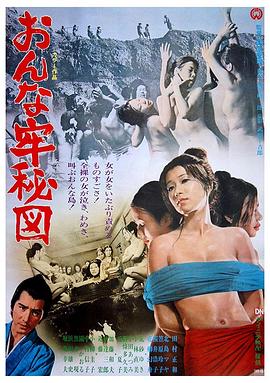 日韩动漫av免费大全