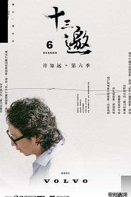婚礼无码视频