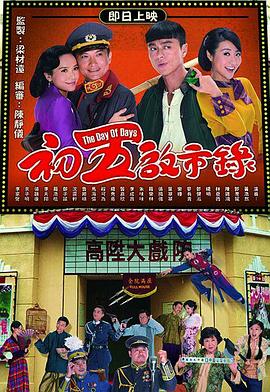 先锋人妻熟女电影