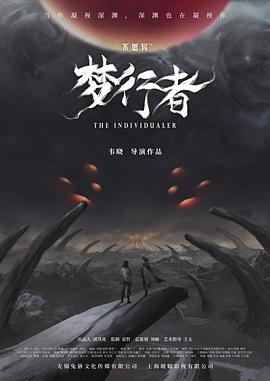 并美洲国产综合