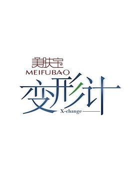 超感猎杀第二季群p
