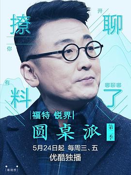 久大热在线频