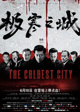 精品少儿拉丁剧目在线观看