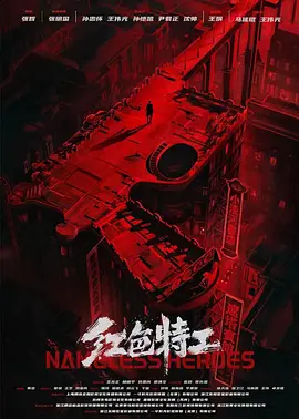 我要日韩精品