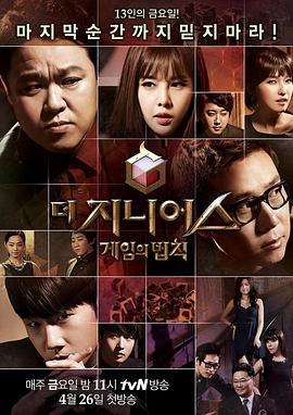 午夜在线完整看片免费线观看