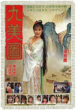 在线云播二区