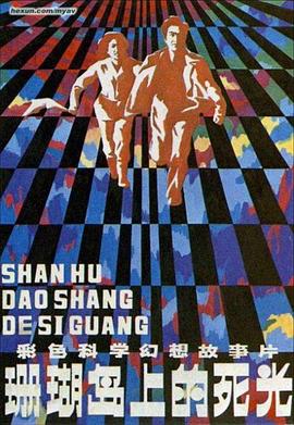亚洲乒乓球在线直播