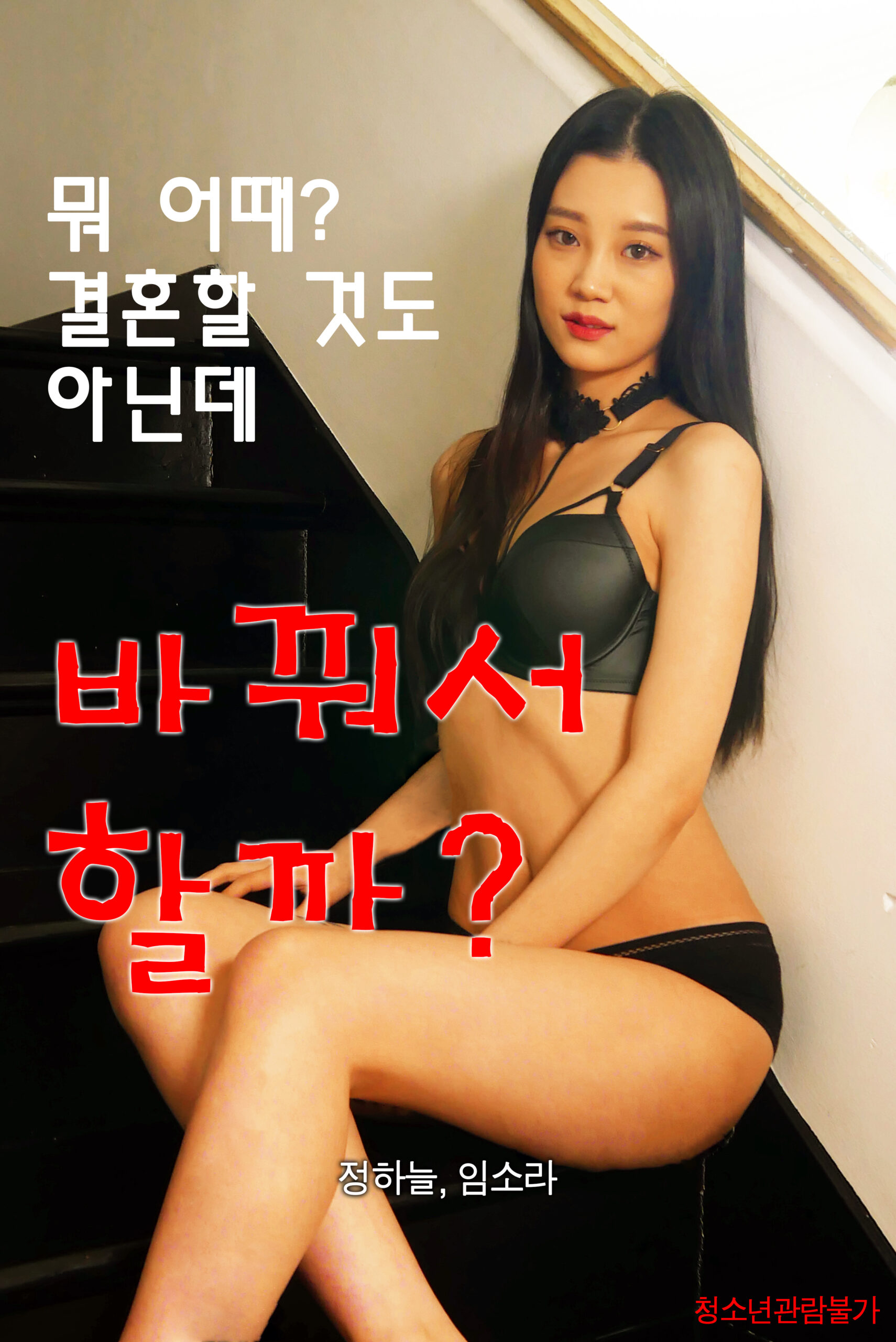 日韩欧美没围墙