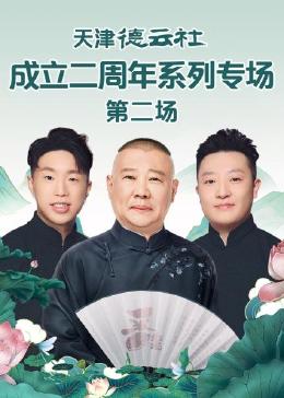 天堂网奇米在线电影