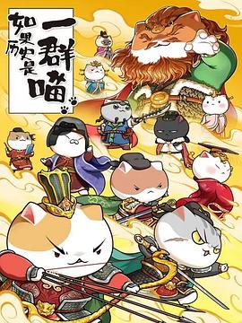 日韩中文课间操