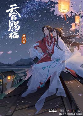 光棍福利视在线观看