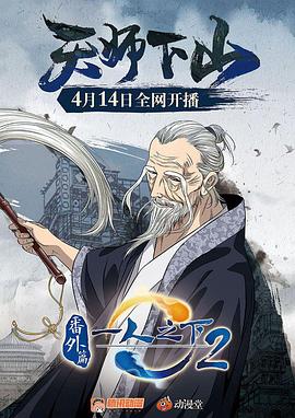 午夜AV手机片