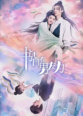 苏夏福利大全