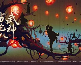 飞出个未来莉拉裸体无码