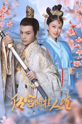 福利直播免费ios
