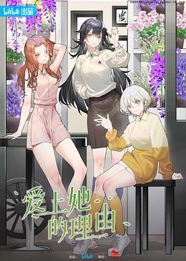 强迫无码动画磁力