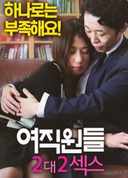 在线无码精品床戏视频