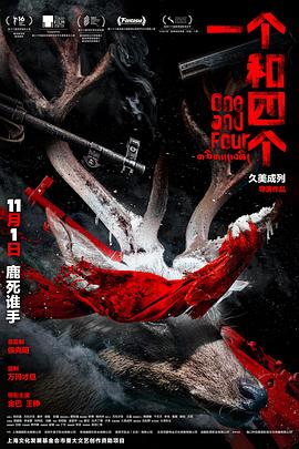 久久网午夜福利i片免费视频不卡