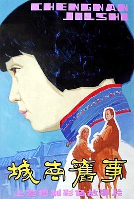 亚洲综合国产第一网