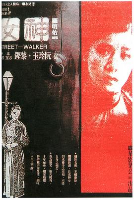 欧美电影深喉在线播放