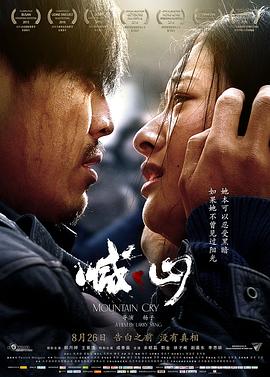 国产一级媛片A片AAA