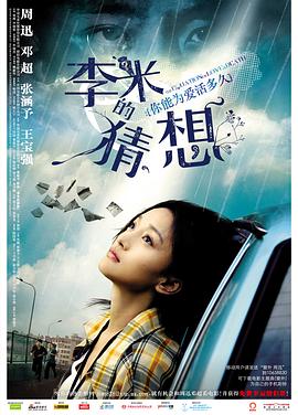 亚洲学生偷拍在线播放