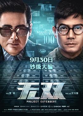 佛山星星无码种子