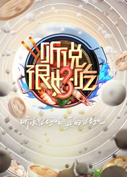 嫩交无码种子