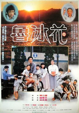 波野步兵无码