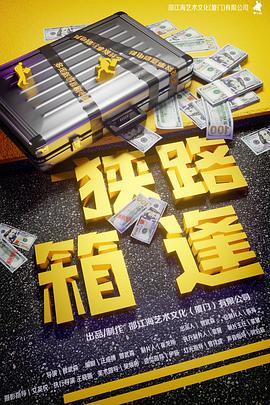 手机版百度av资源迅雷下载地址