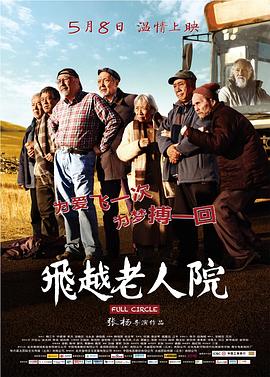 性的暴力日韩电影观看