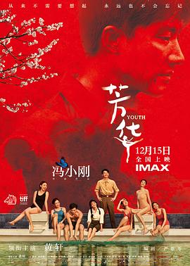 欧美无码影视在线观看