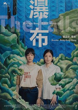 桃花岛午夜视频在线播放