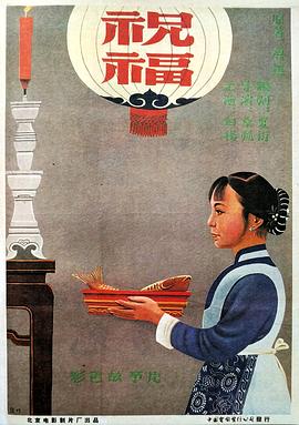 欧美科幻片在线看