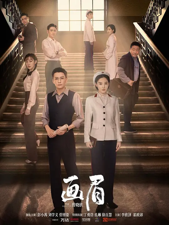 插群p乱交