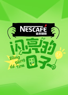 我爱我要看日本一级o片