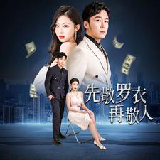 夏娃之秀你懂的直播