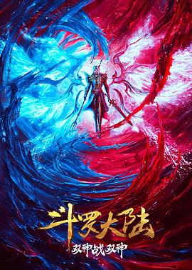 达达兔午夜电影在线