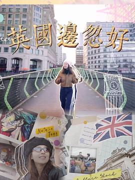 国产美女群p迅雷下载