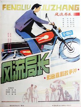 日韩学生党爱情电影