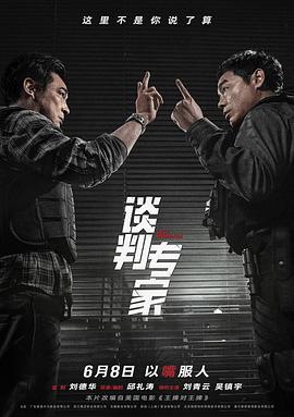 日韩剧安利