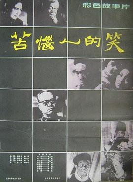 欧美监狱在线视频