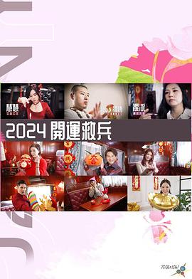 宅男的滑板视频在线看