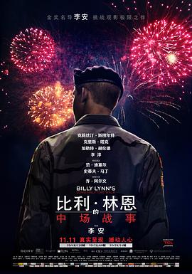 欧美小号老师在线观看