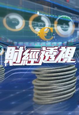 爆头欧美电影在线观看