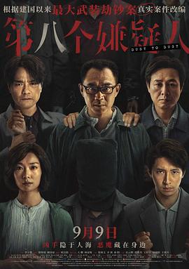 女人的天堂污在线