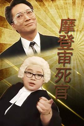 五福凹凸手机AV