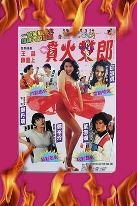 宅男腐女视频破解版
